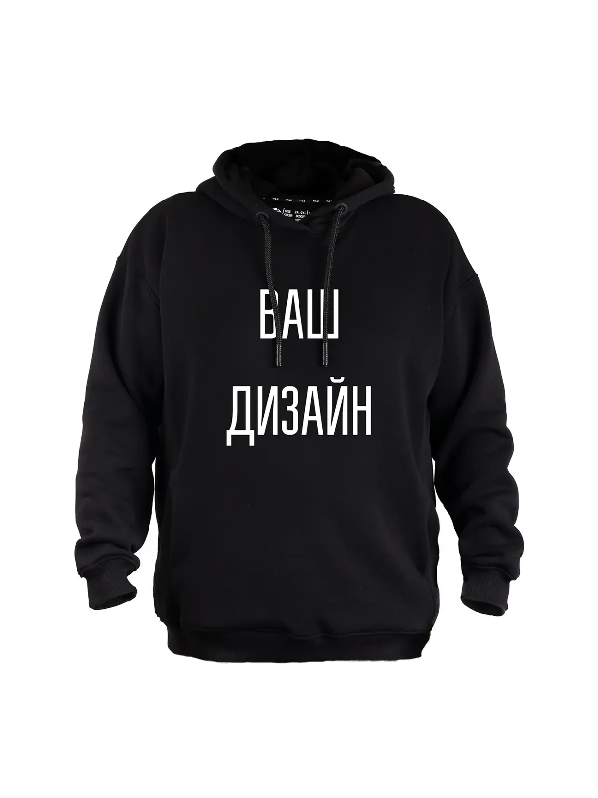Печать на Худи
